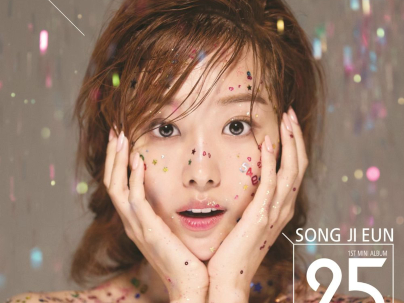 25 (Twenty-Five) (Single)