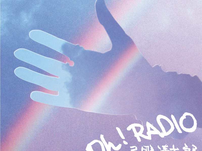 Oh! Radio (Single)