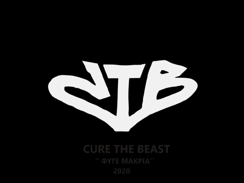 Fige Makria (Single)