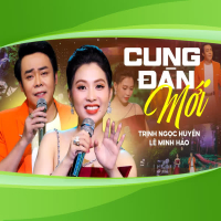 Cung Đàn Mới (Single)