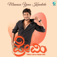 Manasu Yeno Kaadide (Original Motion Picture Soundtrack) (Single)