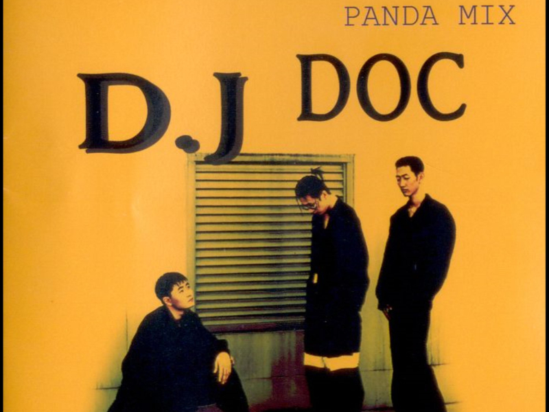 DJ DOC Best Of Best Panda Mix Vol. 1