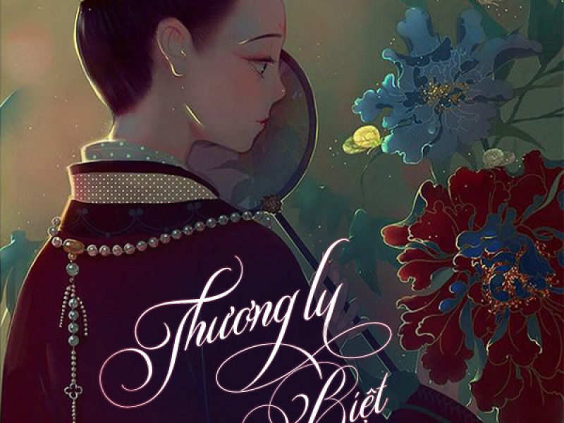 Thương Ly Biệt (EP)