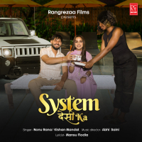 System Desi Ka (Single)