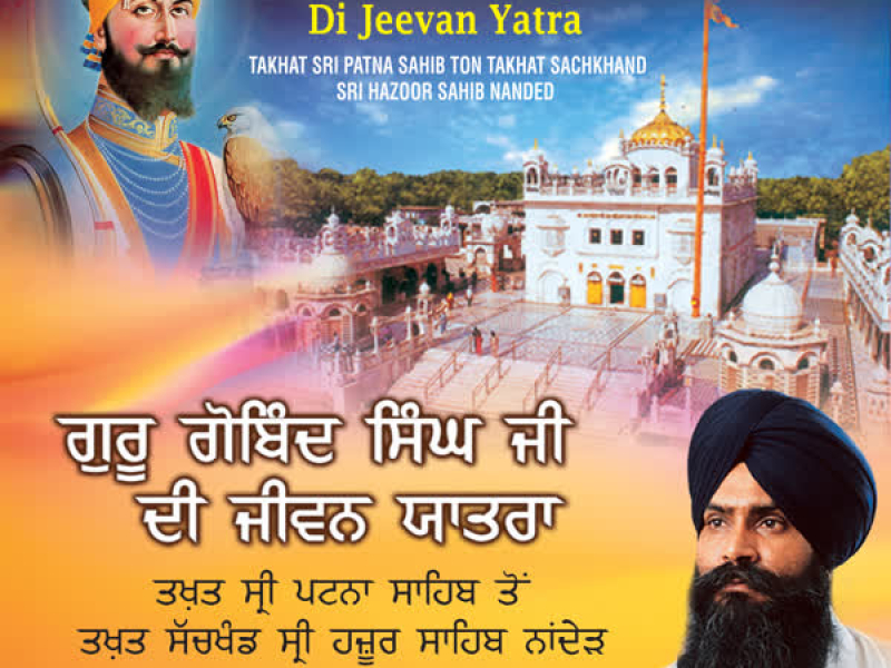 Guru Gobind Singh Ji Di Jeevan Yaatra Vol-1 And 2 (Single)