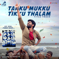 Takku Mukku Tikku Thalam Title Track (From 