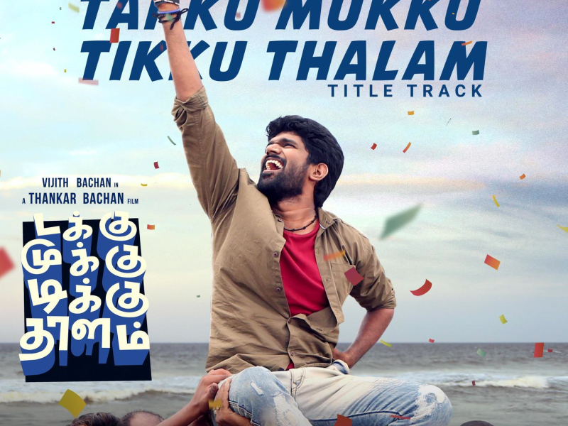 Takku Mukku Tikku Thalam Title Track (From 