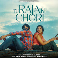 Tu Raja Ki Chori (Single)