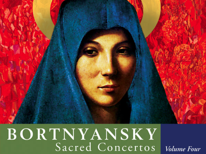 Bortnyansky: Sacred Concertos, Vol. 4