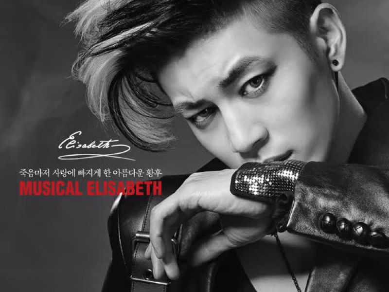 Musical Elisabeth (Single)