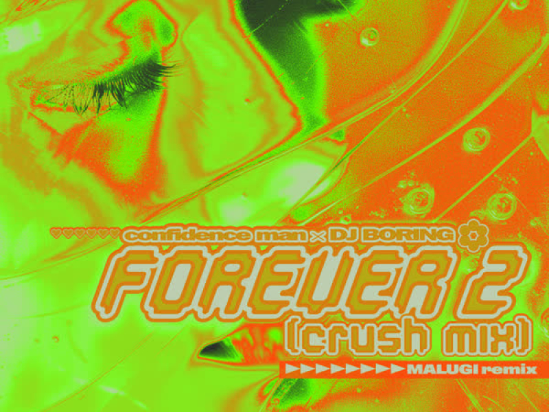 Forever 2 (Crush Mix) (Malugi Remix) (Single)