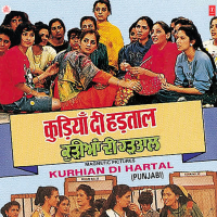 Kurhian Di Hartal