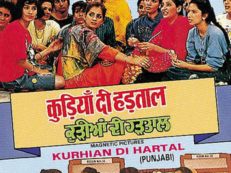 Kurhian Di Hartal