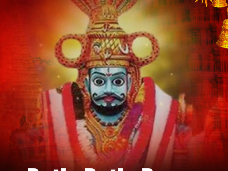 Botla Botle Bonam (Single)