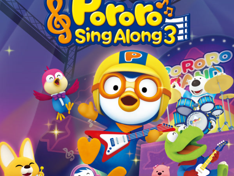 Pororo Singalong 3