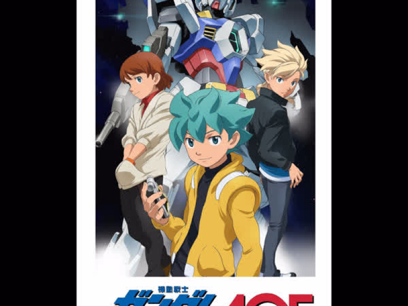 Kimi no Naka no Eiyu (Single)