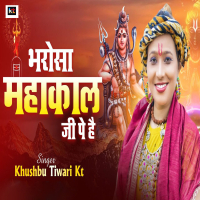 Bharosa Mahakal Ji Pe Hai (Single)
