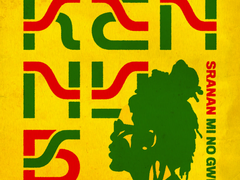 Sranan Mi No Gwe (Single)