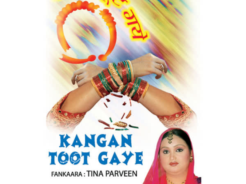 Kangan Toot Gaye