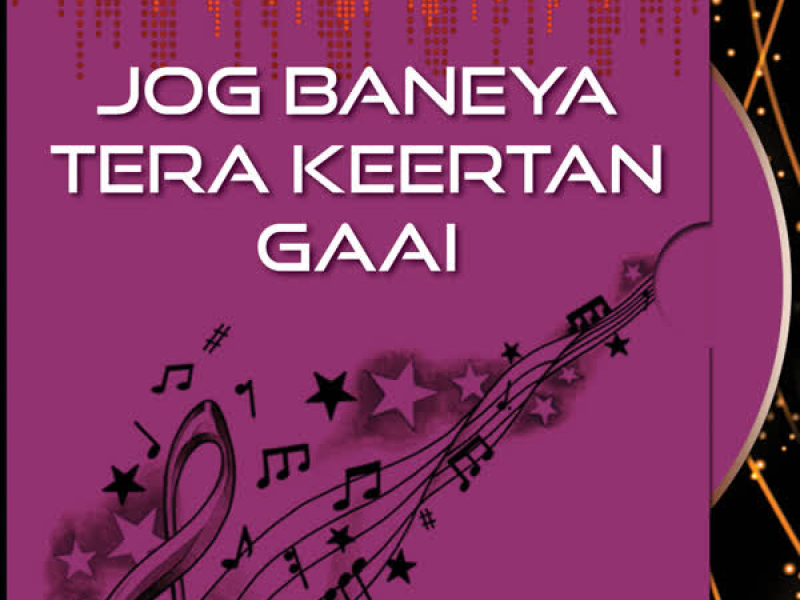 Jog Baneya Tera Keertan Gaai Vol-1
