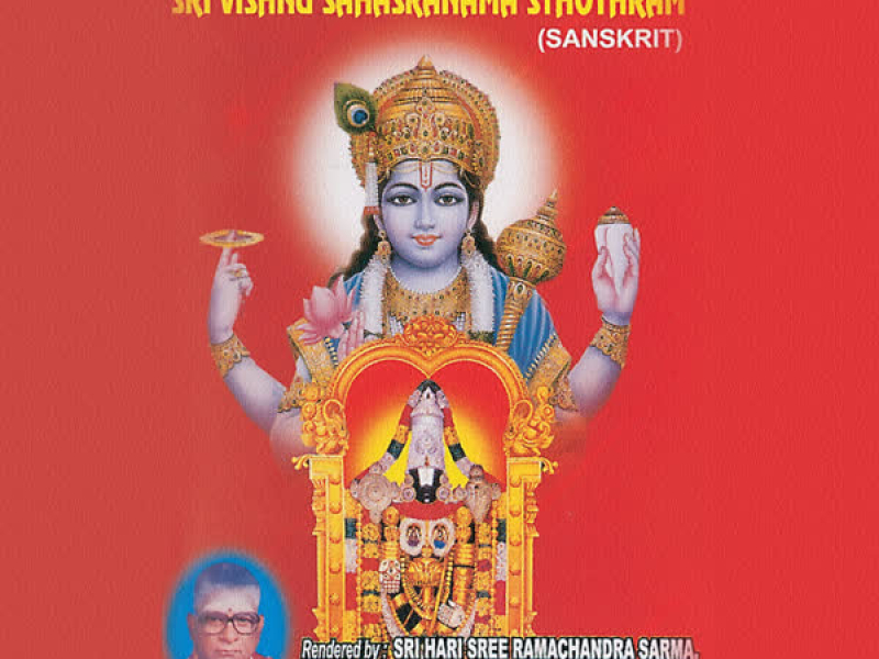 Sri Venkatesa Suprabhatham,Sri Vishnu Sahasranama Sthothram