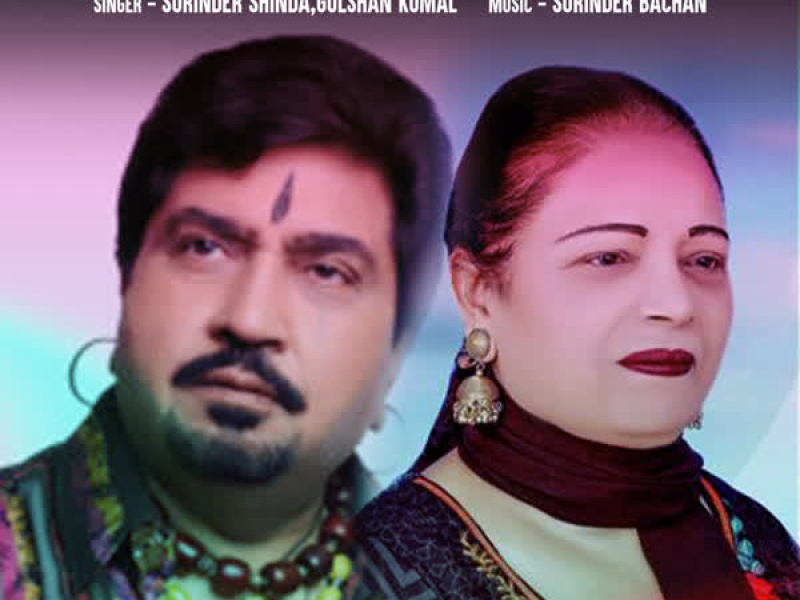 Amli da Tori Fulka - Single