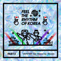 Feel The Rhythm Of Korea Part 3 (Single)