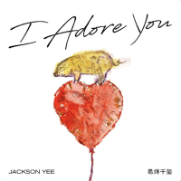 I Adore You (Single)