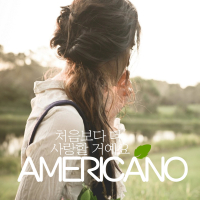 처음보다 더 사랑할거예요 (EP)