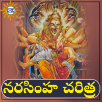 Narasimha Charitra