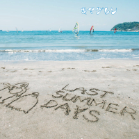 Last Summer Days -Kimagure Best-