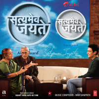 Satyamev Jayate (Single)