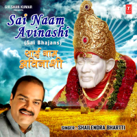 Sai Naam Avinashi