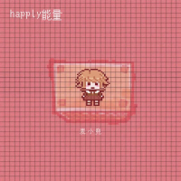 Happy 能量 (Single)