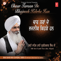 Chaar Taraan De Bhajneek Kehrhe Han (Single)