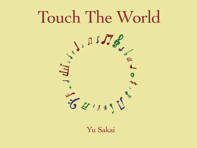 Touch The World