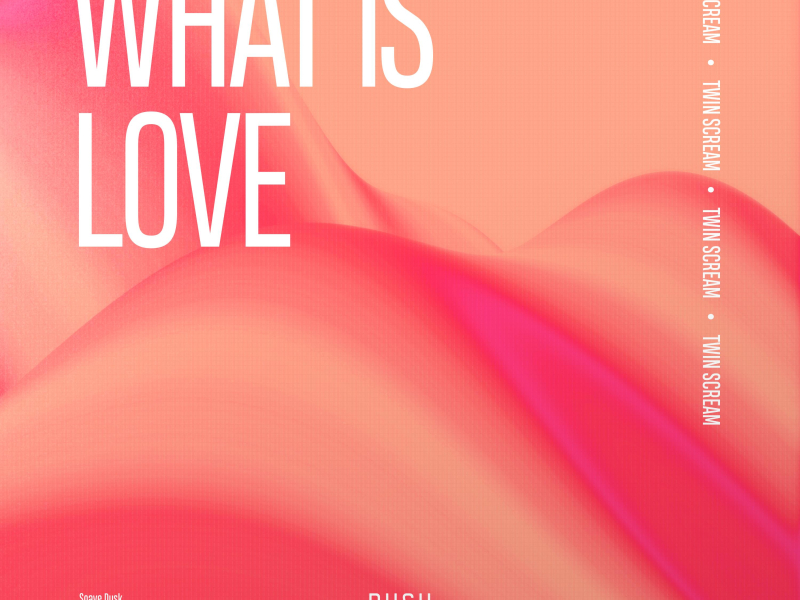 What Is Love (EP)