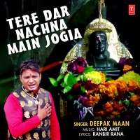 Tere Dar Nachna Main Jogia (Single)