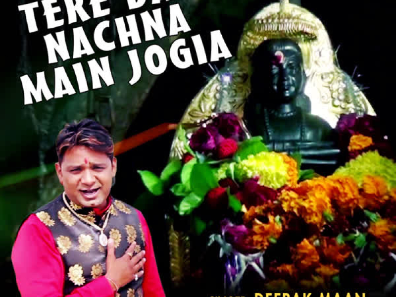 Tere Dar Nachna Main Jogia (Single)