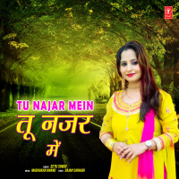 Tu Najar Mein (Single)