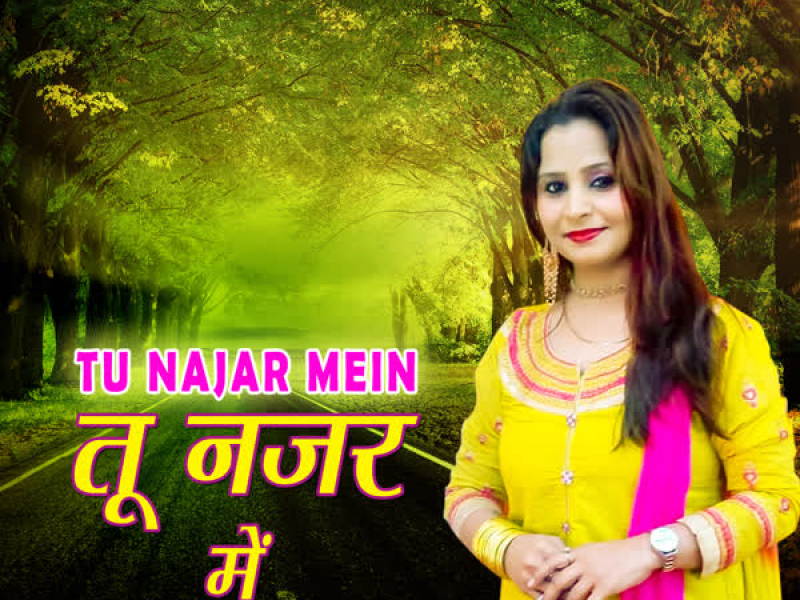 Tu Najar Mein (Single)