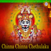 Chinna Chinna Chethulaku (Single)