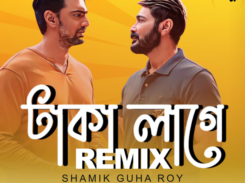 Taka Lage (Remix) (Single)