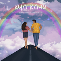 KYA KAHU (Single)