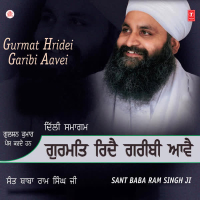 Gurmat Hridei Garibi Aavei: Delhi Samagan Part 1&2 (Single)