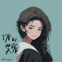 你的笑容 (Single)