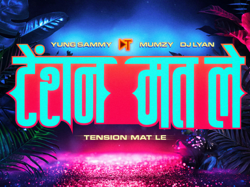 Tension Mat Le (Single)