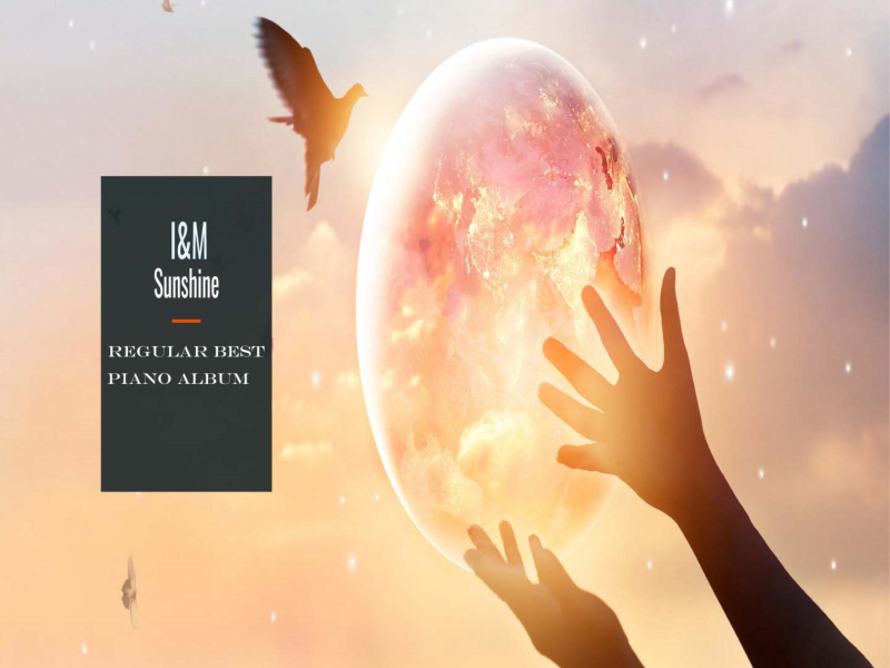 지구 반대편에는