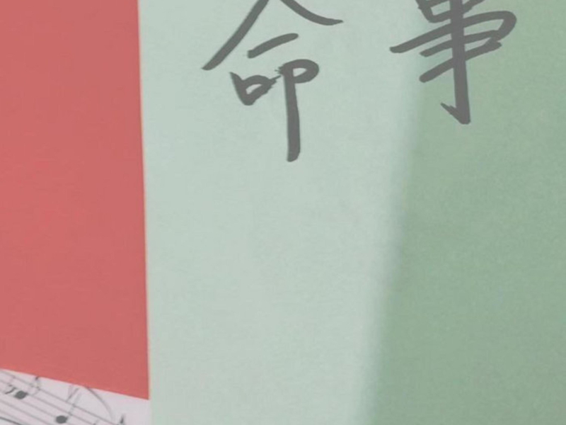 cançoẽs de dor e alívio