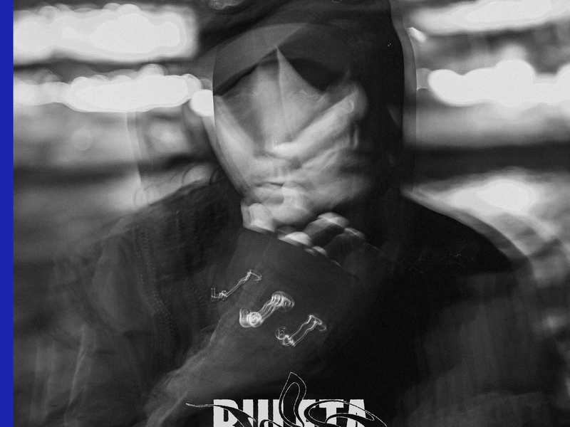 Utkaj Mordę (Single)